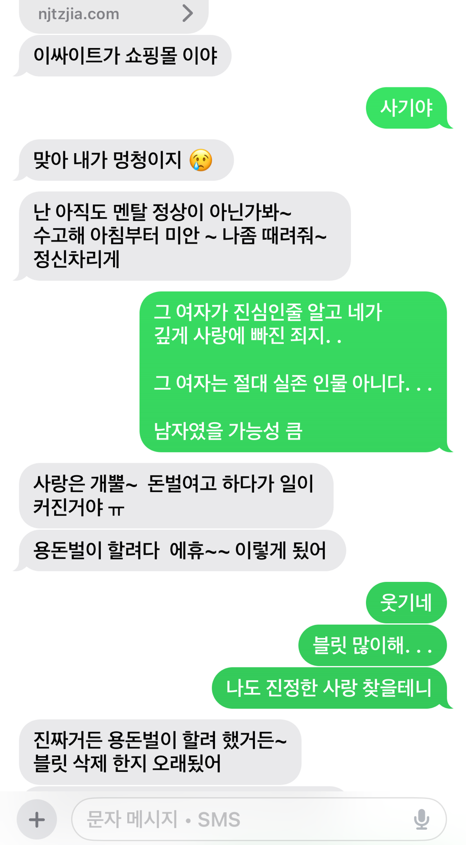 카지노 게임