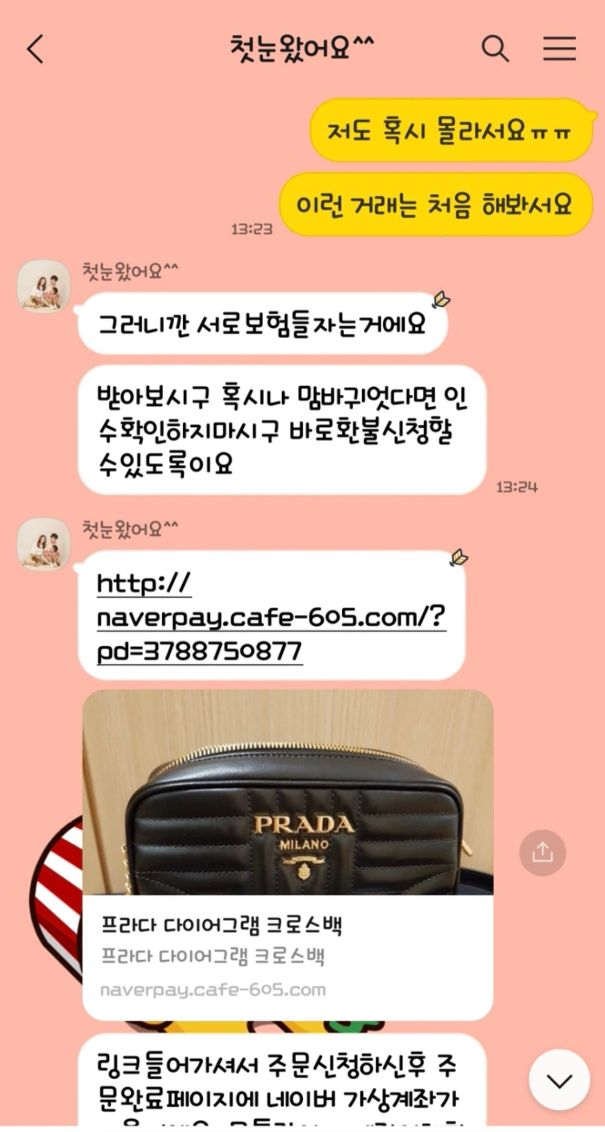 카지노 게임 추천