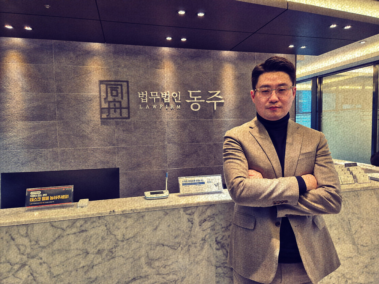 미성년자성매매 취업제한 및 결격사유 될 수 있습니다 