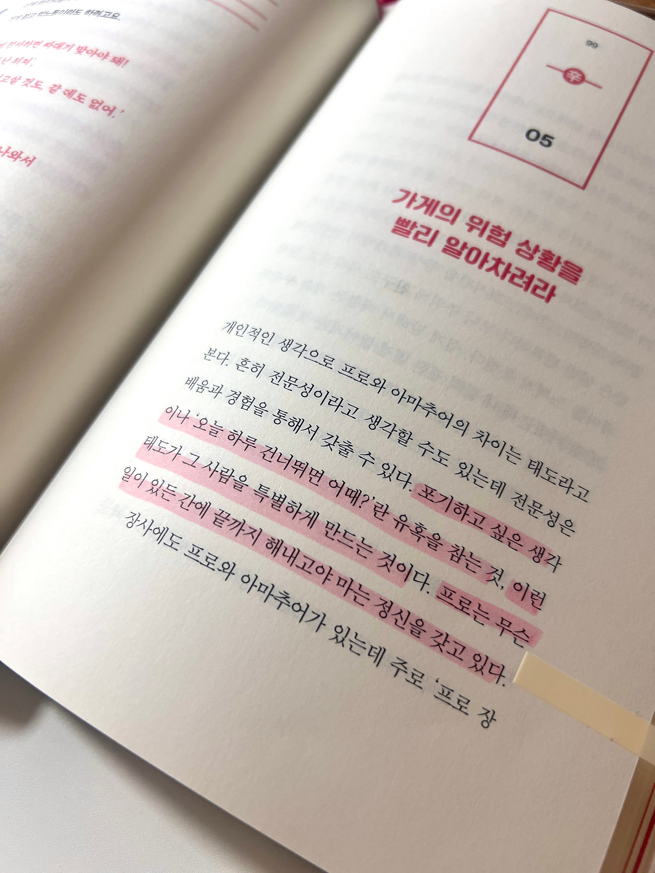 무료 카지노 게임
