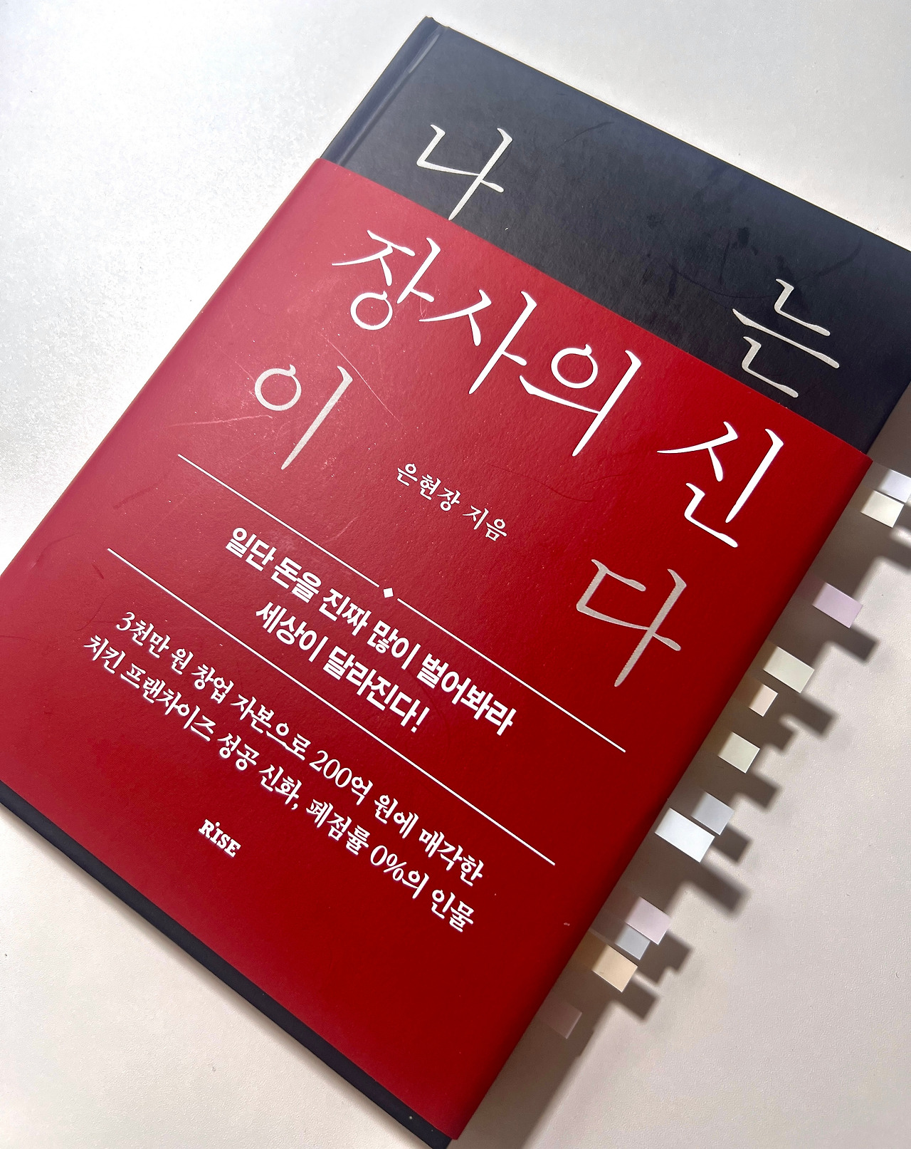 무료 카지노 게임