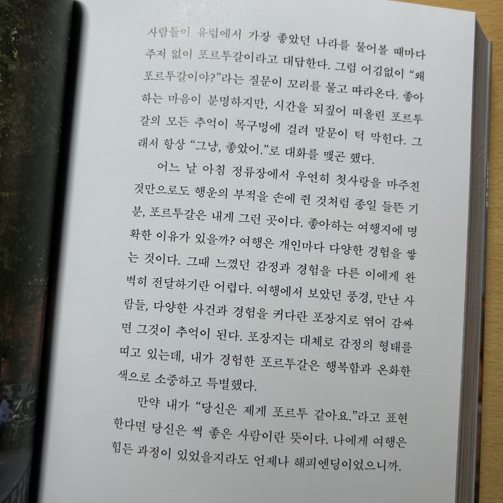 무료 카지노 게임