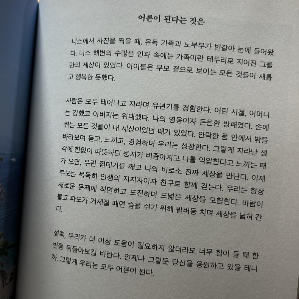 무료 카지노 게임