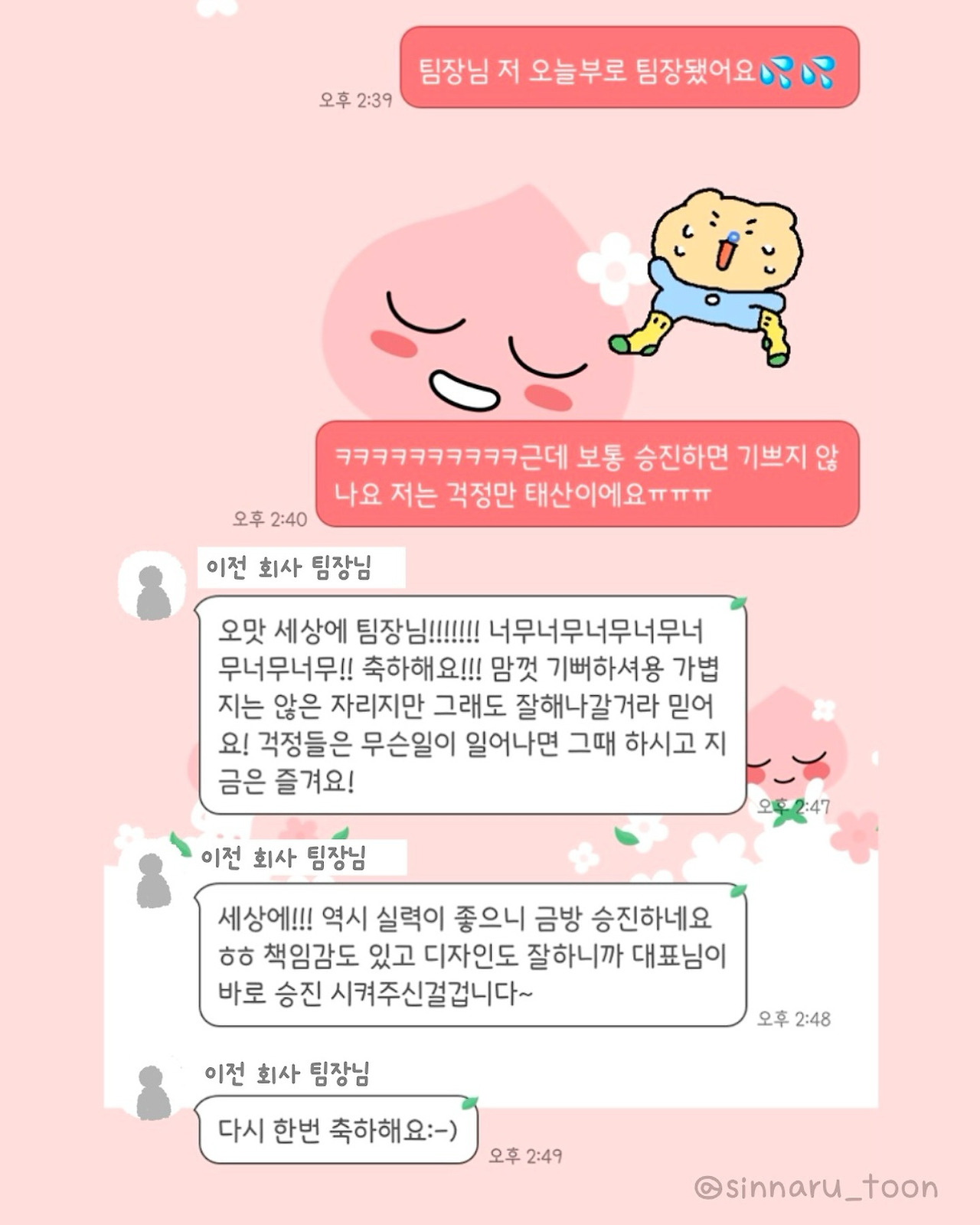 카지노 게임 추천