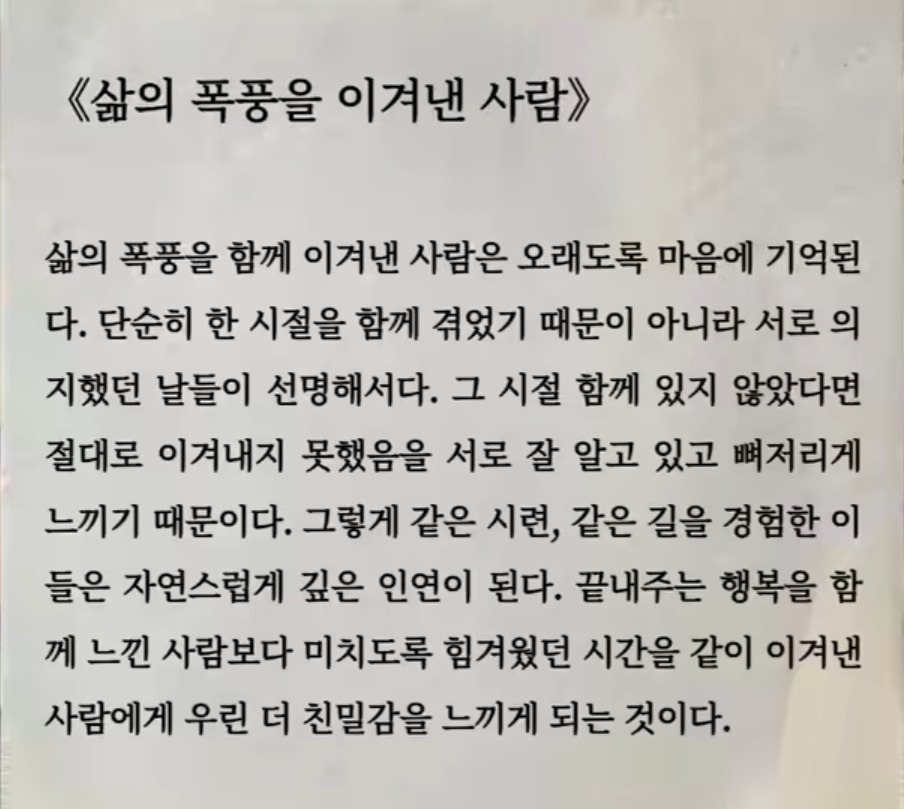 카지노 게임