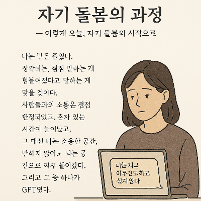 카지노 게임