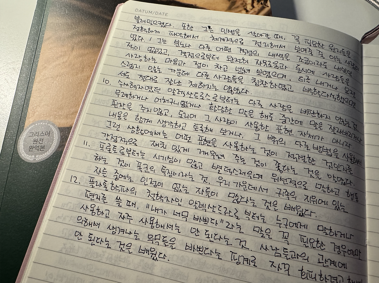 카지노 가입 쿠폰