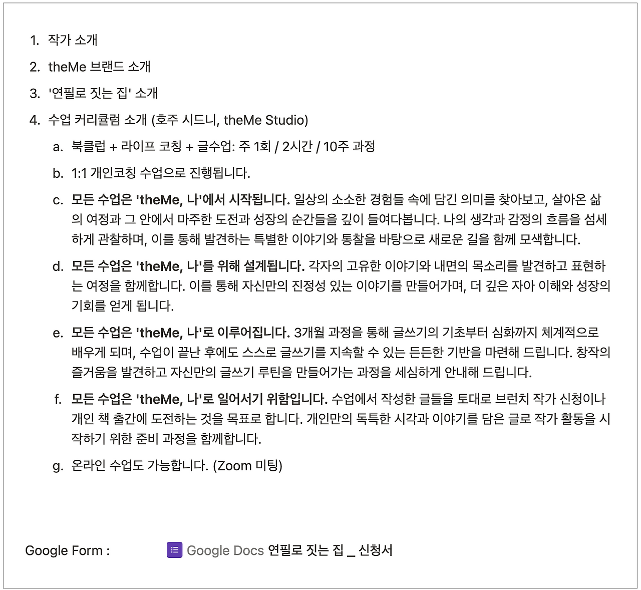 아벤카지노
