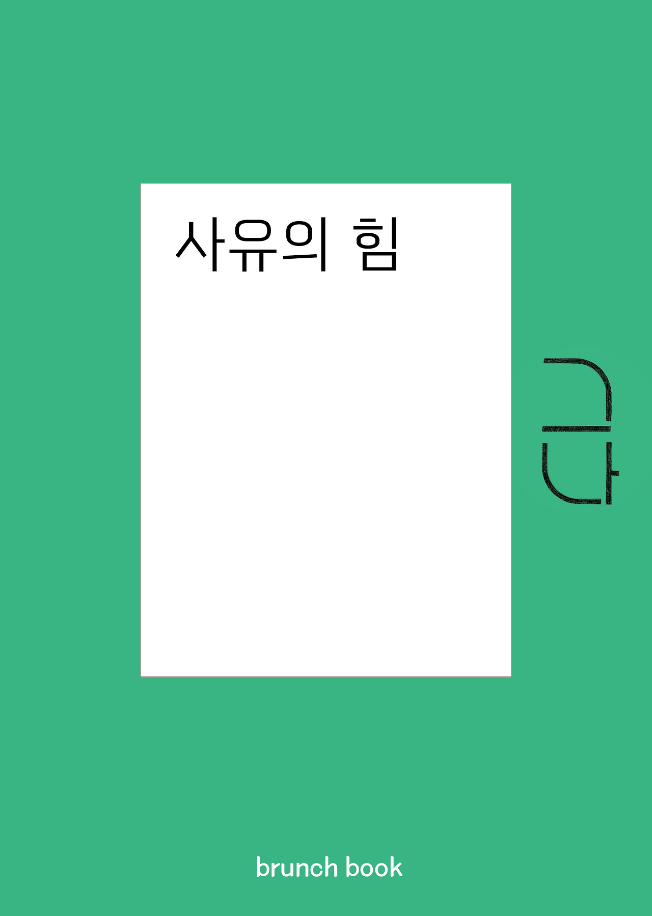 카지노 게임 추천
