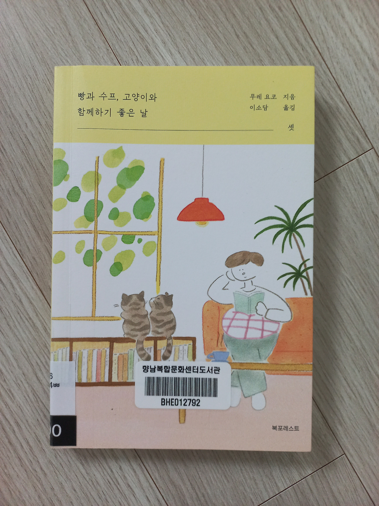 온라인 카지노 게임