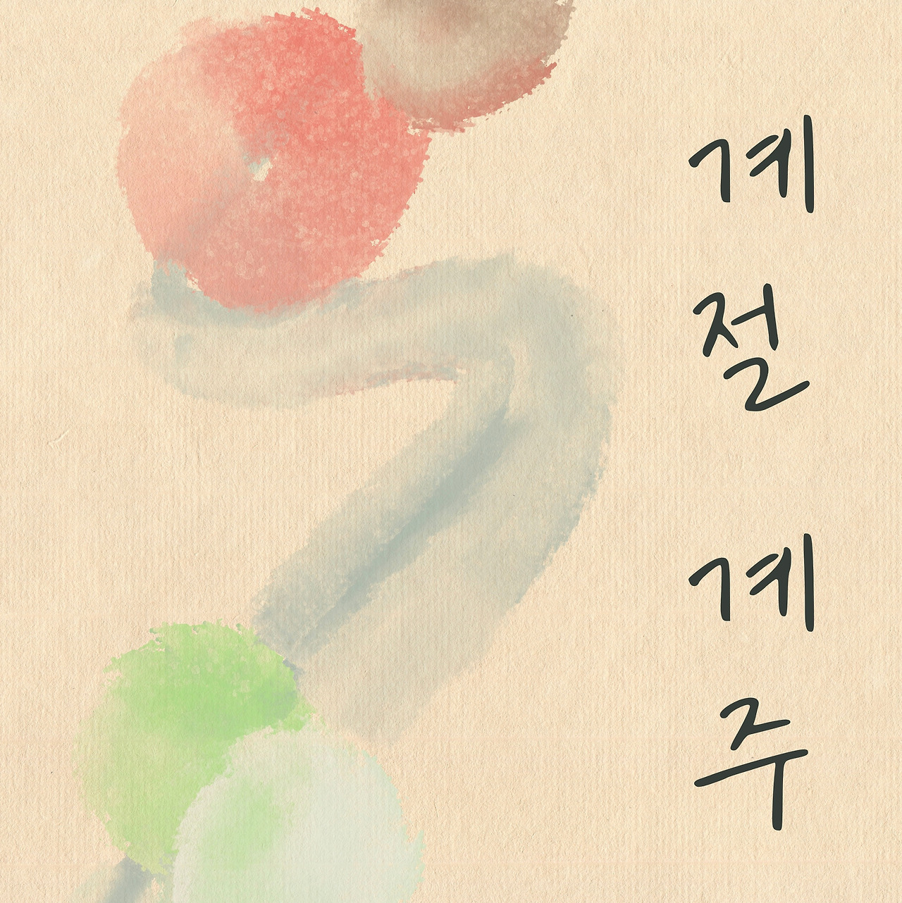 무료 카지노 게임