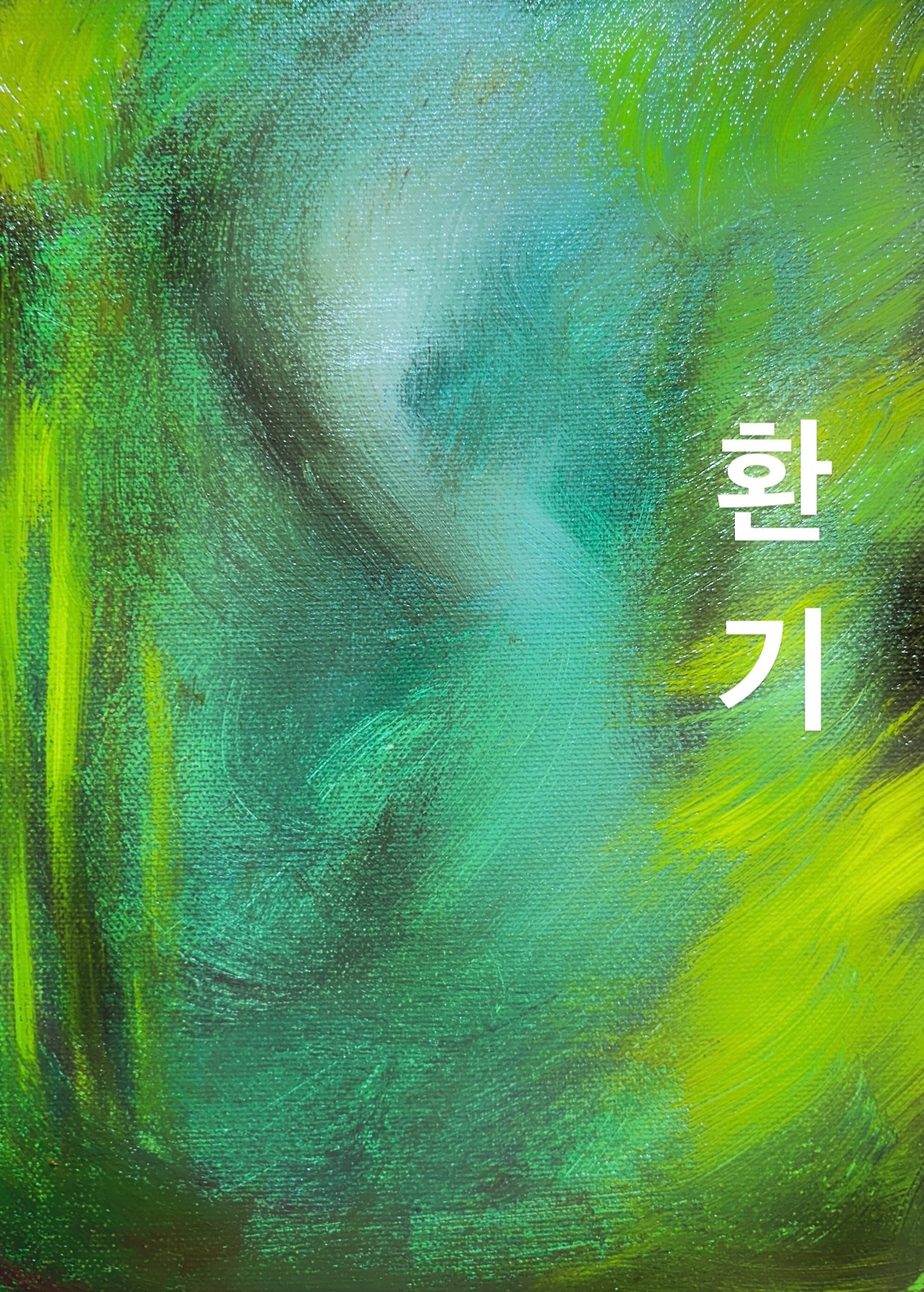 카지노 게임