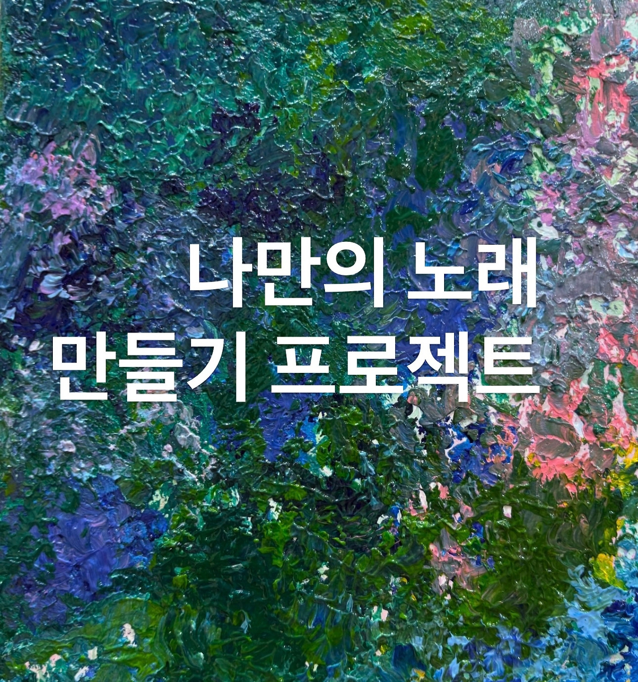 카지노 게임