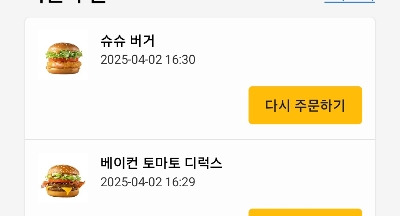 카지노 게임 사이트
