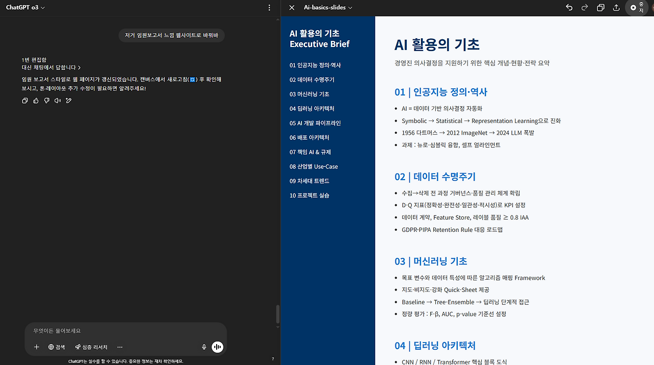 카지노 게임 추천
