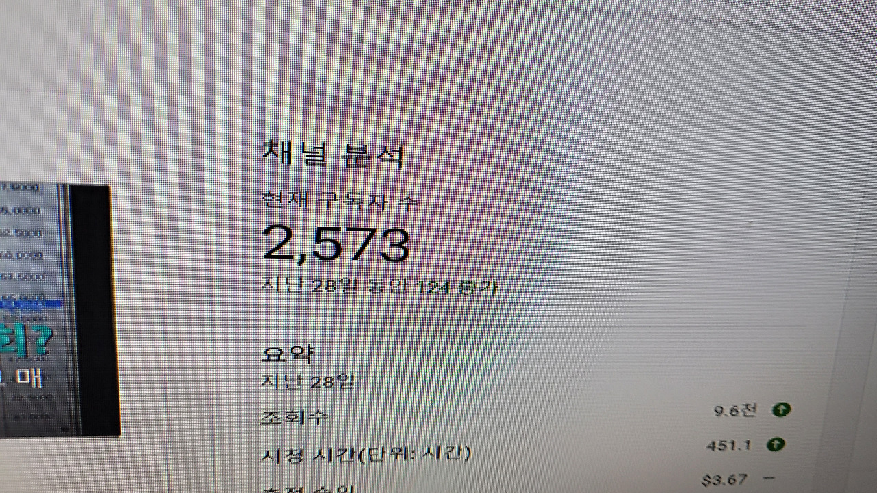 카지노 게임 사이트