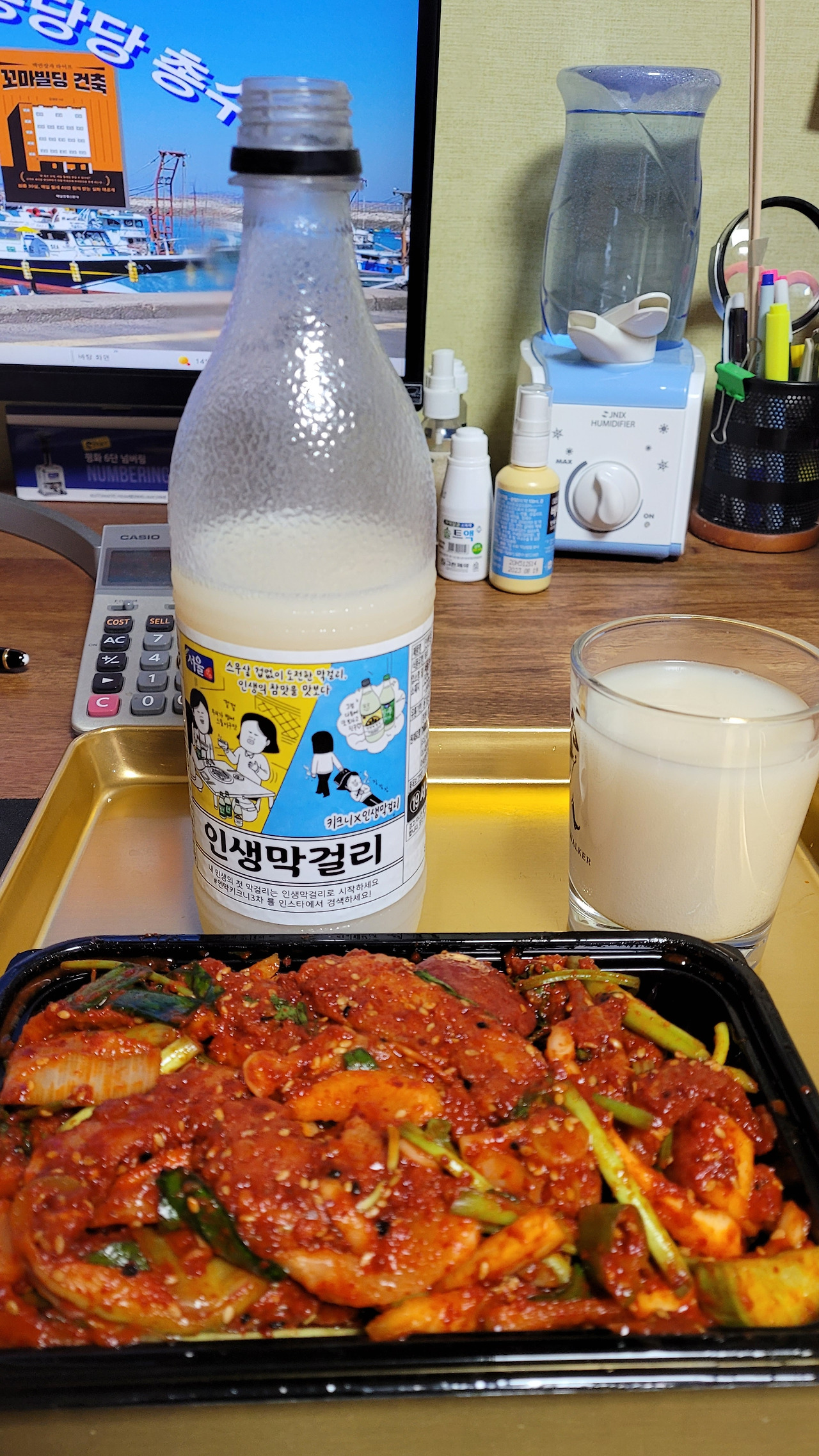 온라인 카지노 게임