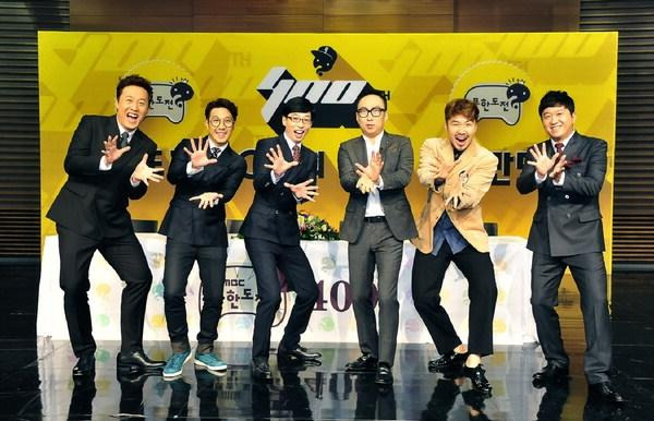 카지노 게임 사이트