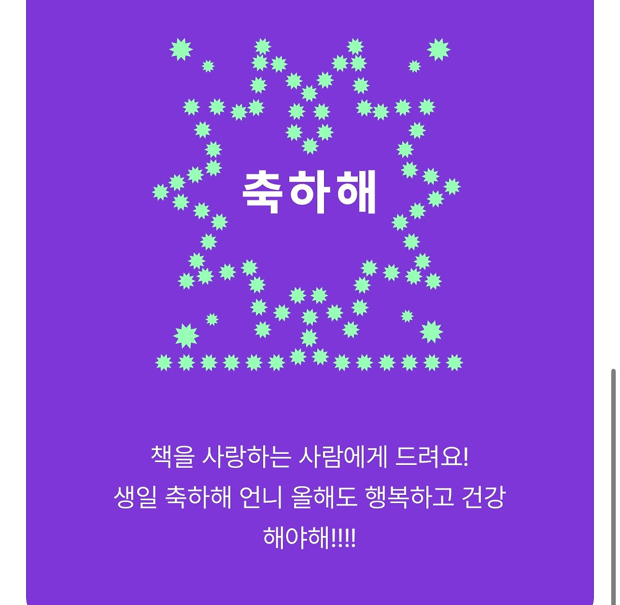 카지노 쿠폰