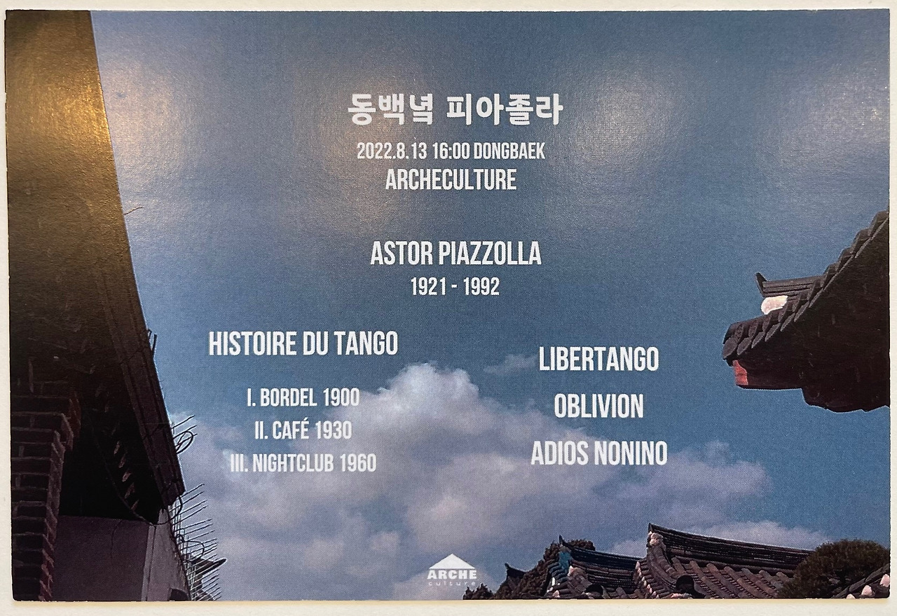 카지노 게임
