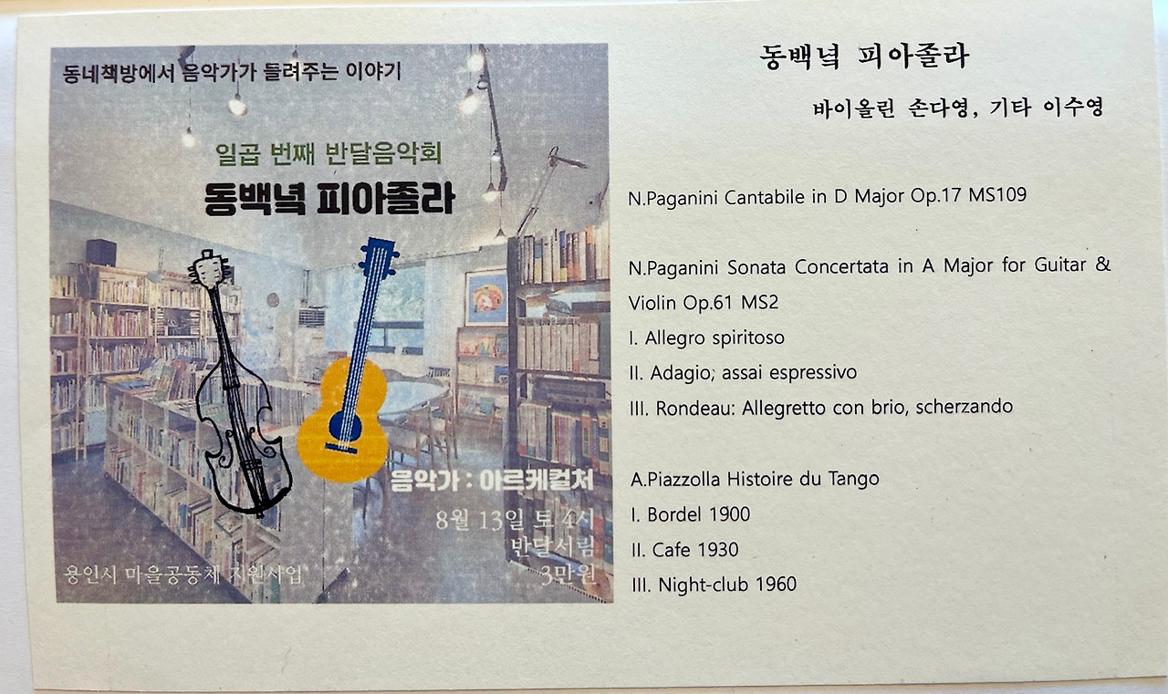 카지노 게임