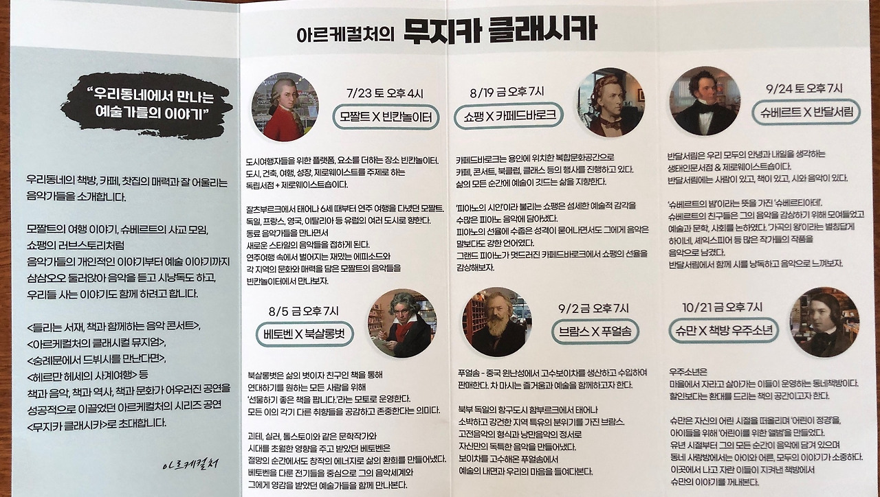 무료 카지노 게임