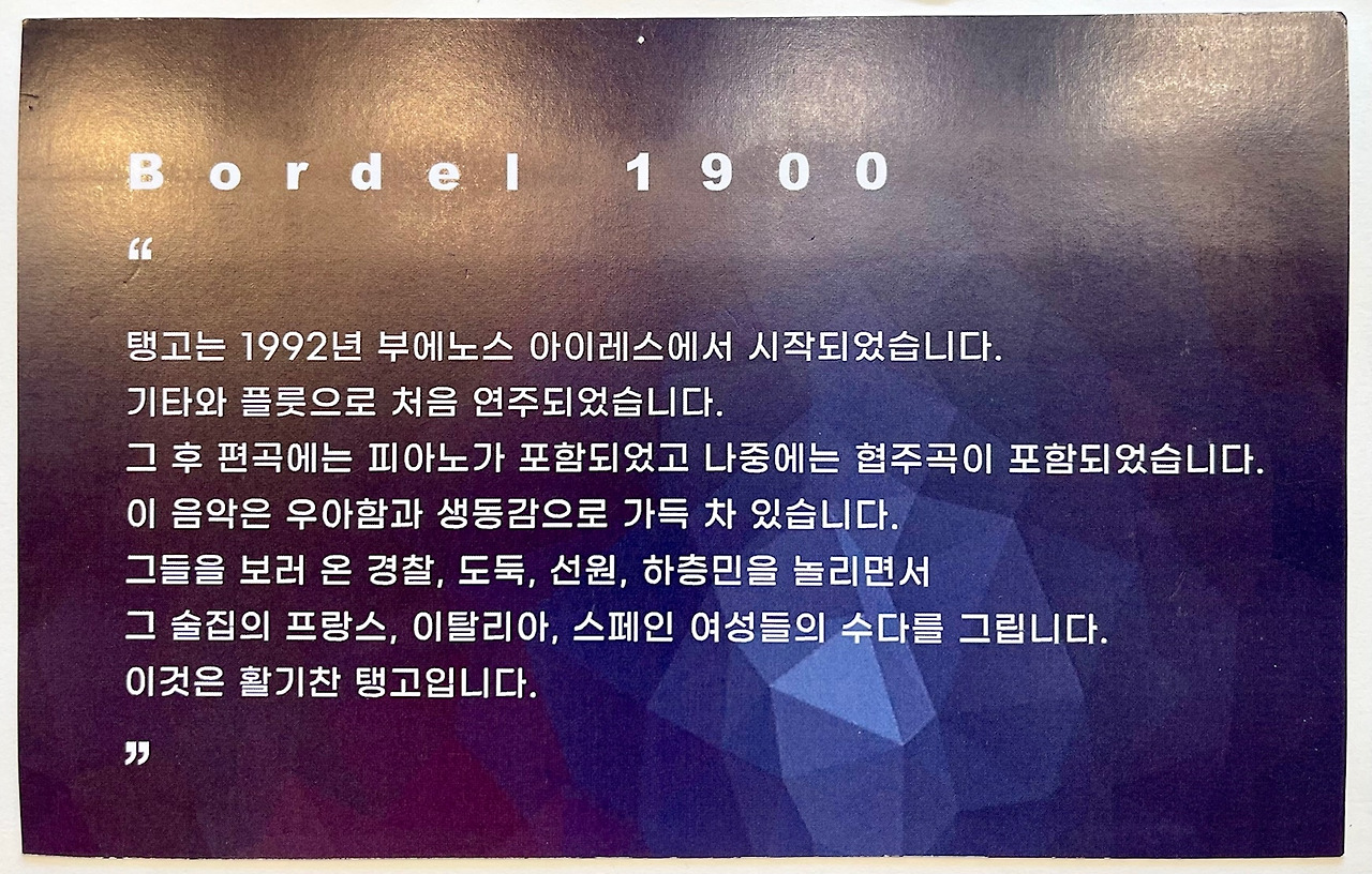 카지노 게임