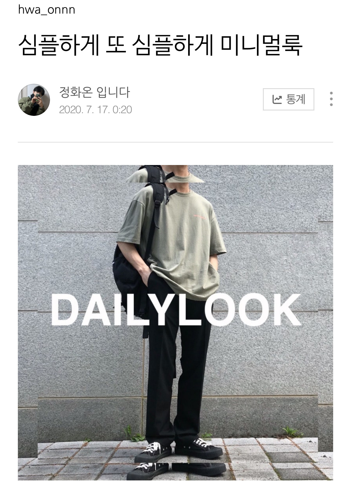 브런치 글 이미지 1
