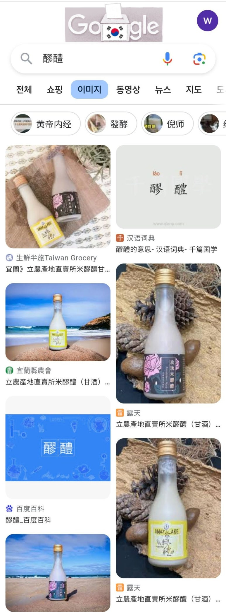 카지노 게임 추천