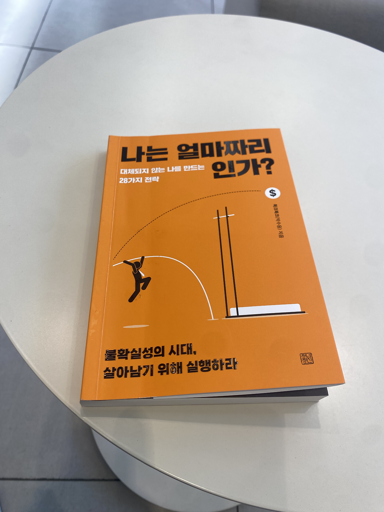 카지노 게임 추천