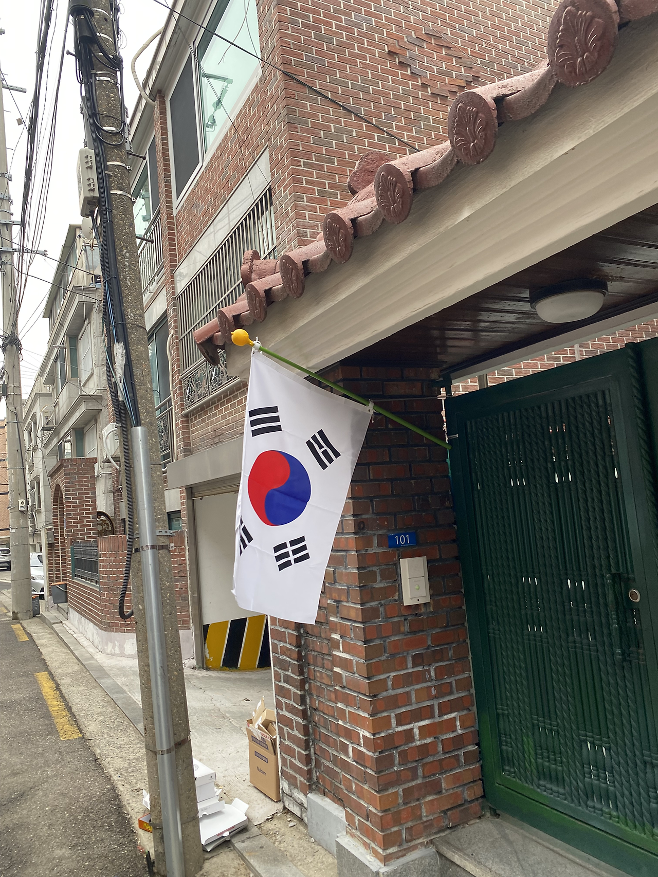 온라인 카지노 게임