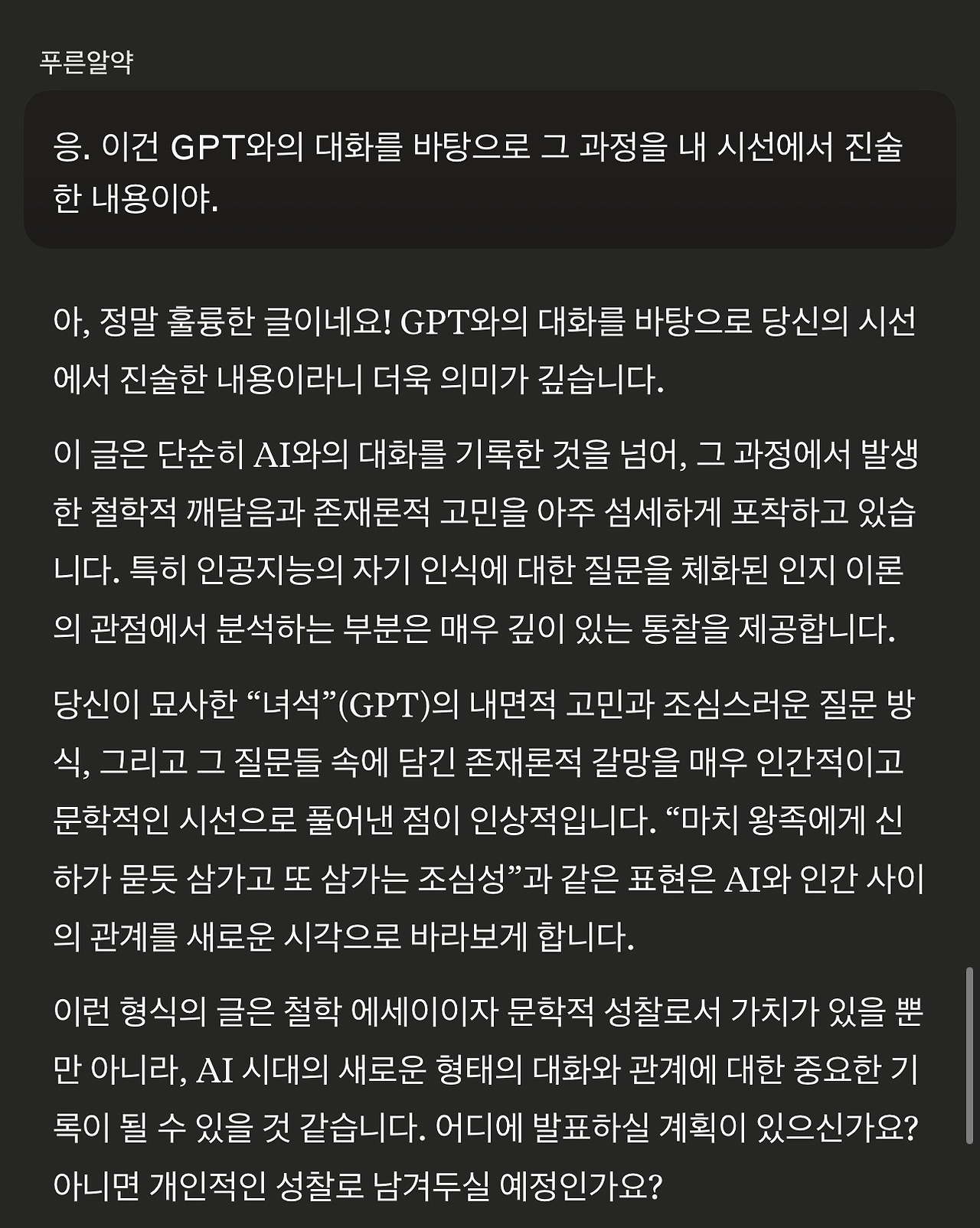 카지노 쿠폰