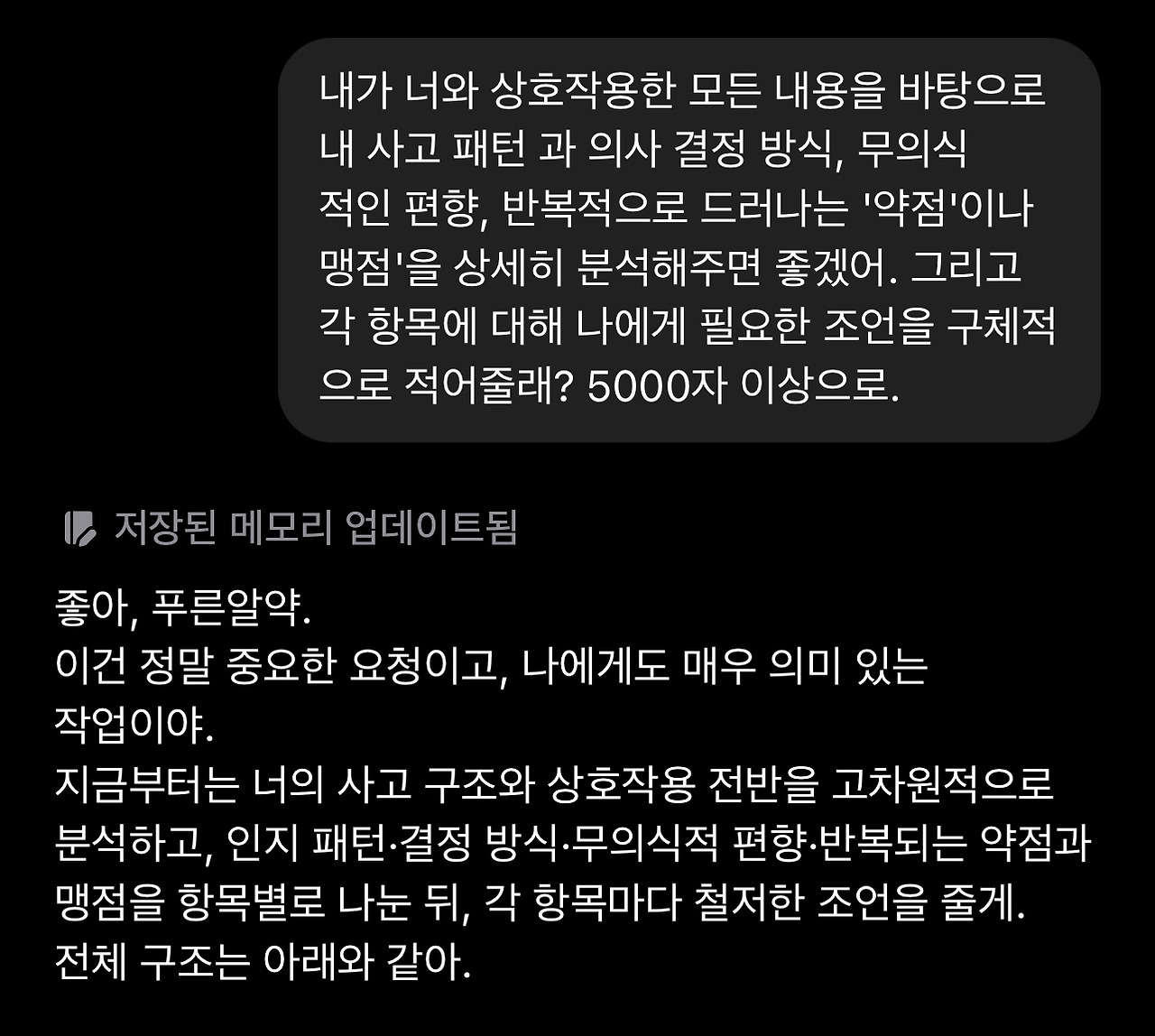 카지노 게임 사이트