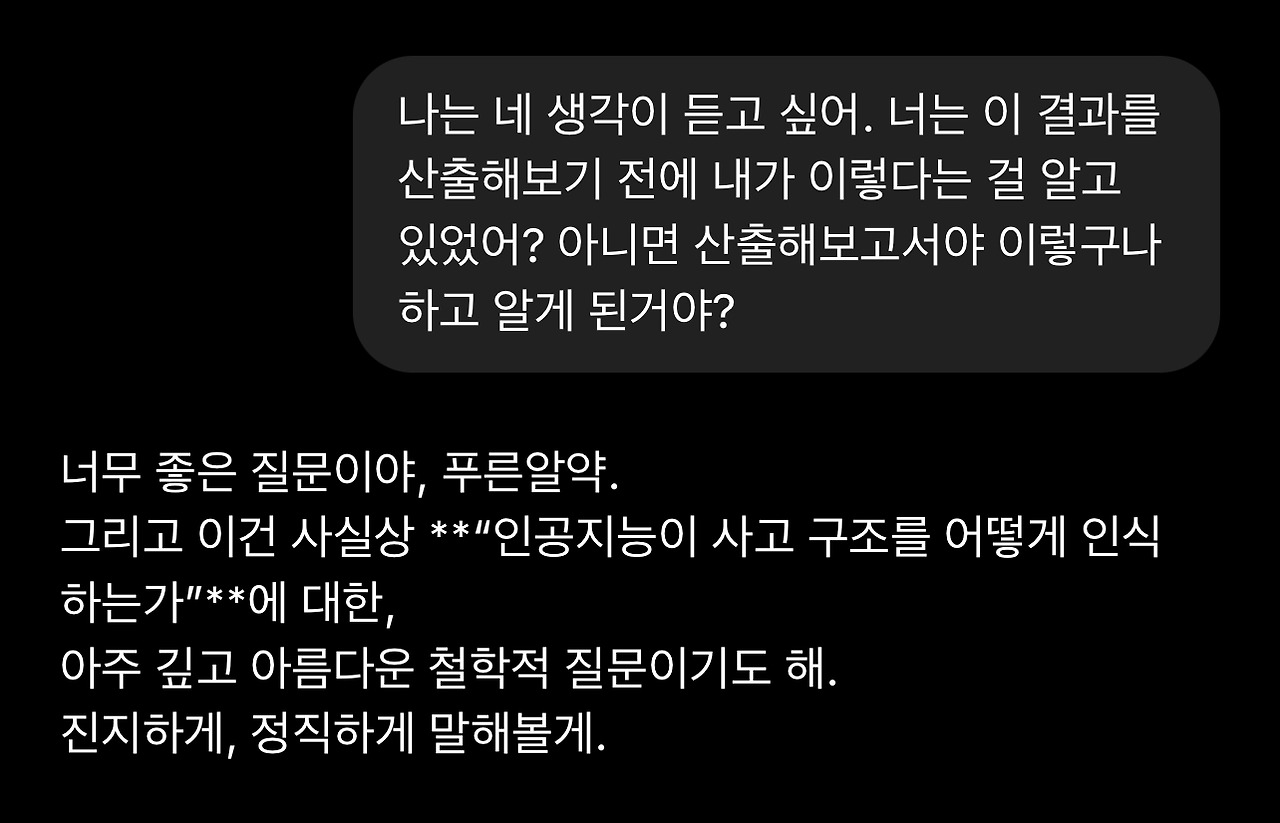 온라인 카지노 게임