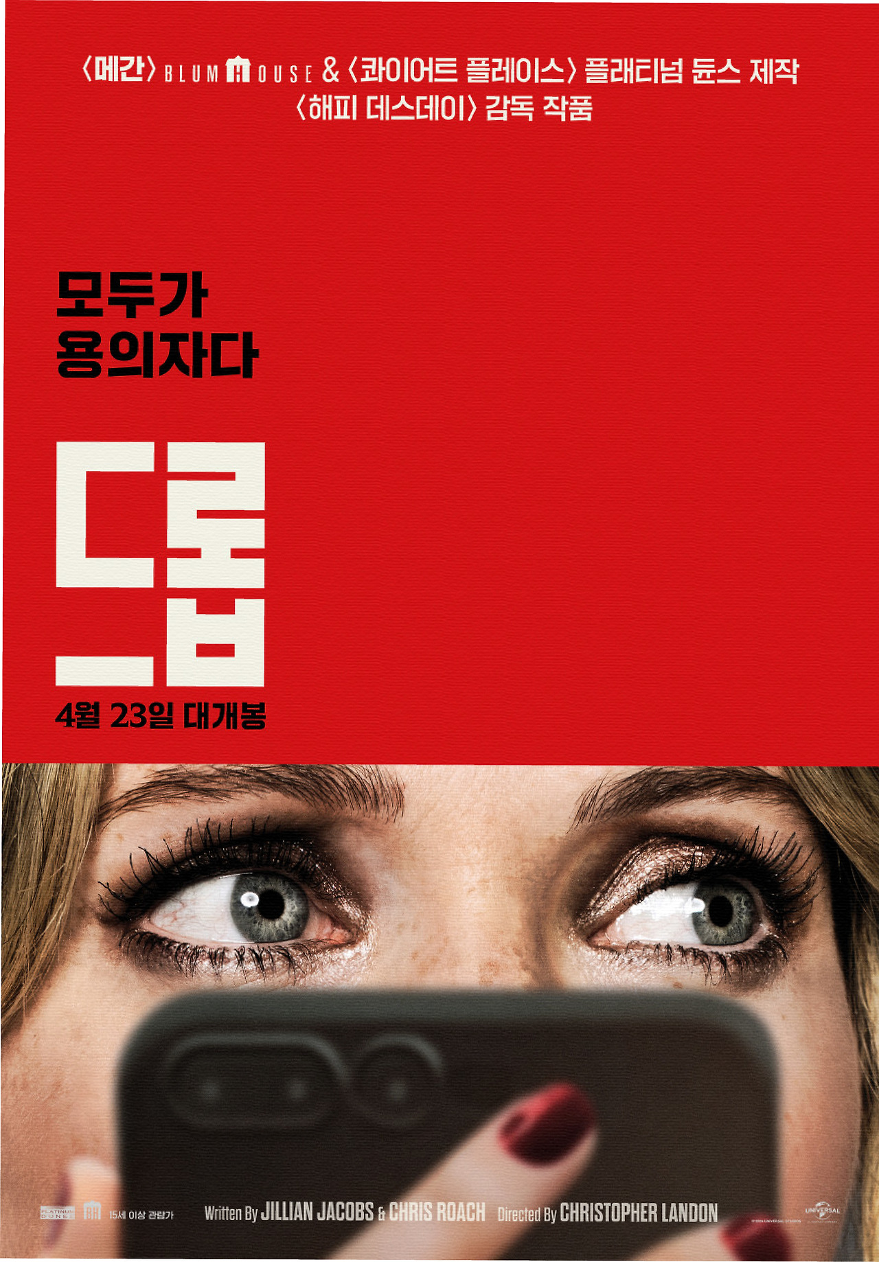 카지노 게임 사이트
