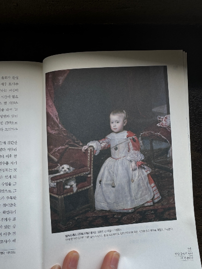 온라인 카지노 게임
