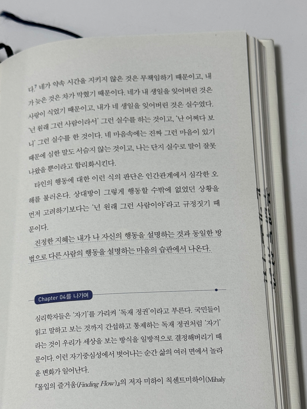 온라인 카지노 게임