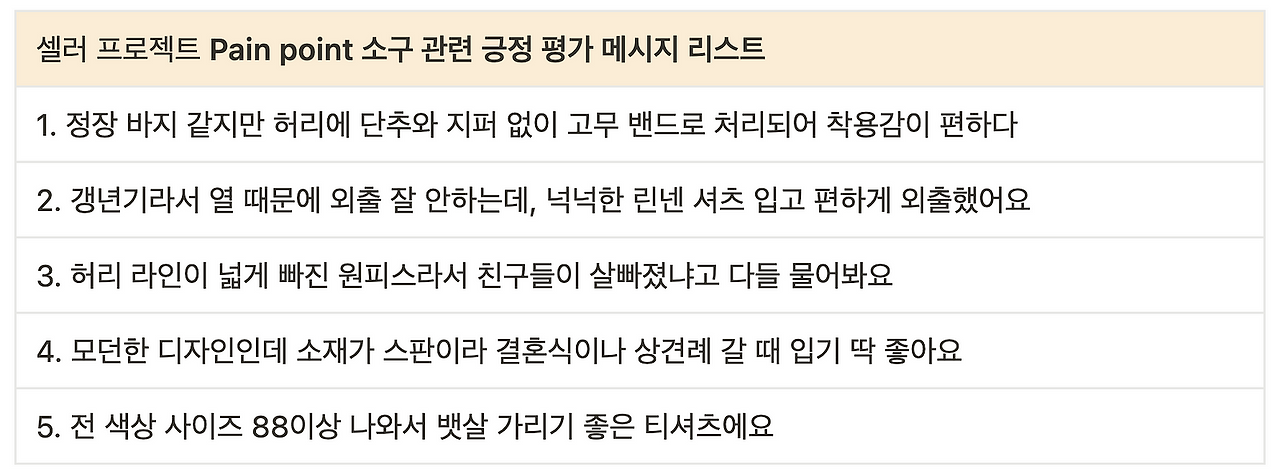 브런치 글 이미지 4