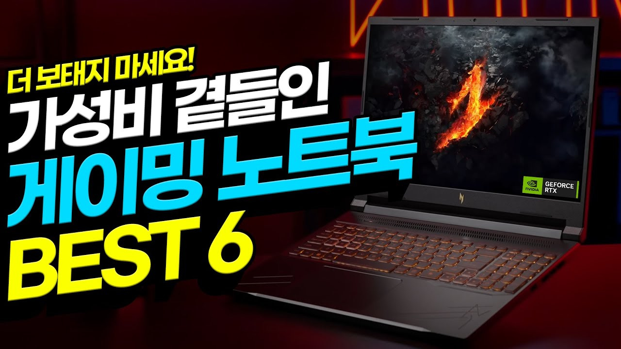 카지노 게임
