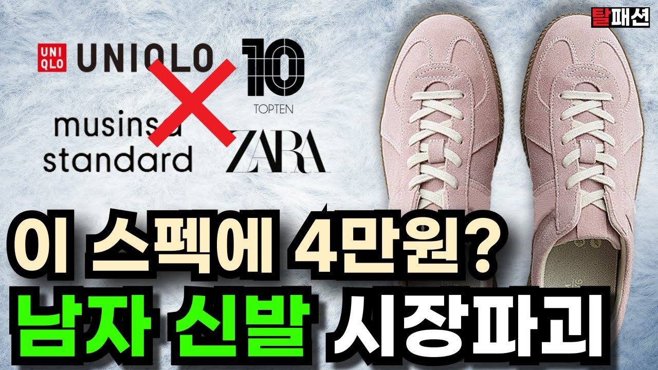 카지노 게임