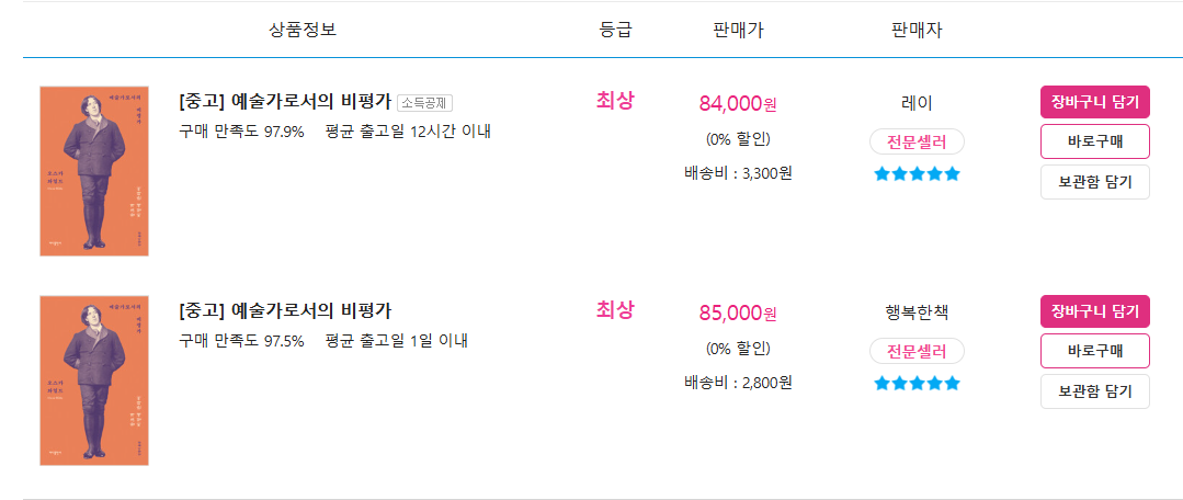 무료 카지노 게임