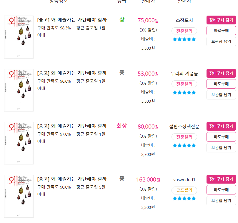 무료 카지노 게임