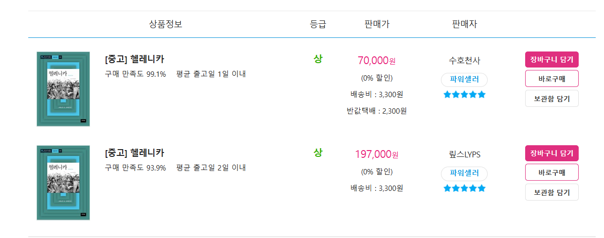 카지노 쿠폰