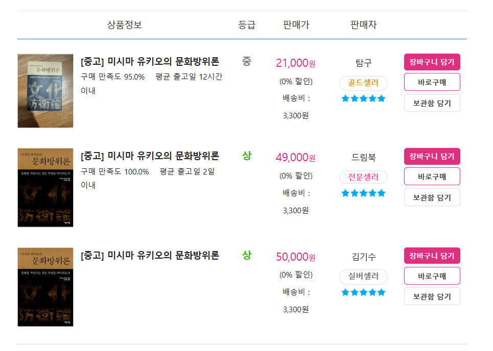 카지노 쿠폰