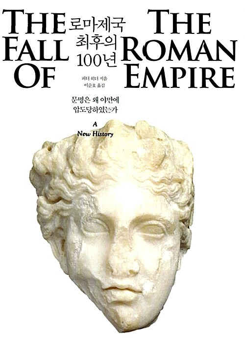카지노 게임