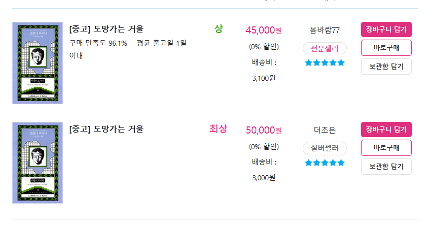 온라인 카지노 게임