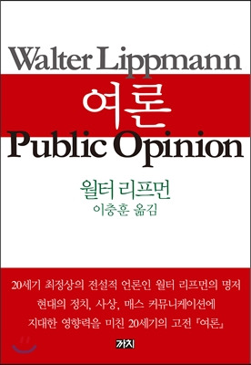 카지노 게임