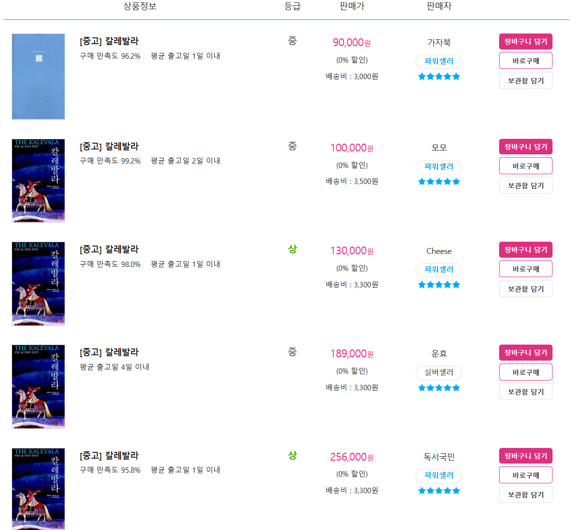 카지노 게임 추천