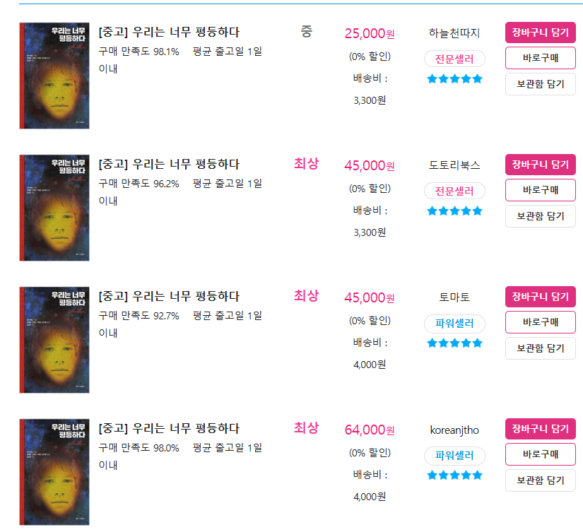 카지노 게임 추천