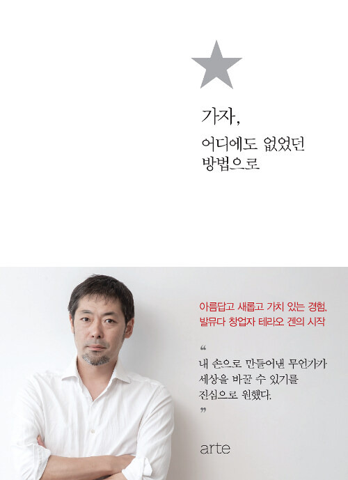 카지노 게임 추천